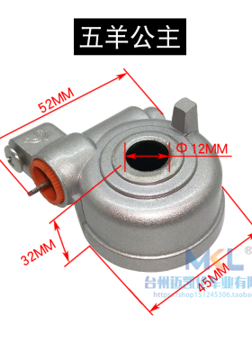 摩托车前轮计数器里程齿鬼火公里齿米表码表齿电动车涡轮巧格清仓