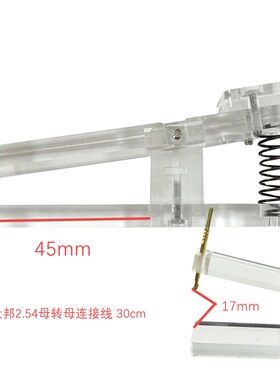 PCB测试2.54 2.0 1.27mm间距加长大开口PCB程序烧录测试夹具治具