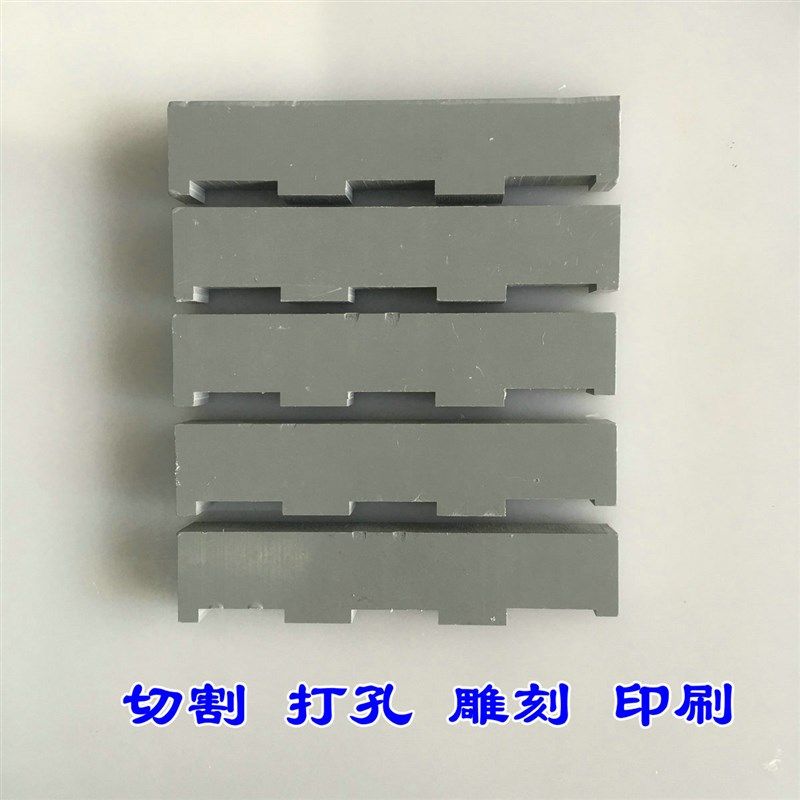 PP板PE板POM板PVC板亚克力板PC板电木板环氧板尼龙板雕刻切割加工,淘宝优惠券,粉丝福利购,淘宝优惠卷