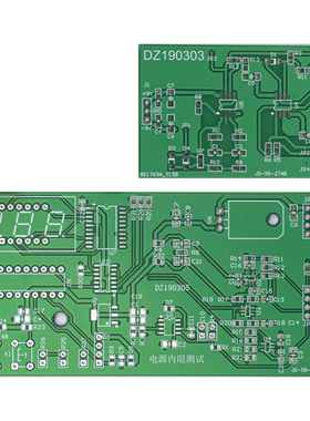电源内阻测试仪竞赛套件职业技能大赛装调应用制作散件JS-56-274A
