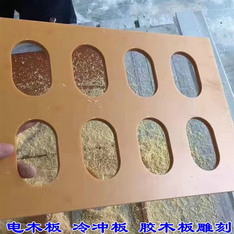 PP板PE板POM板PVC板亚克力板PC板电木板环氧板尼龙板雕刻切割加工,淘宝优惠券,粉丝福利购,淘宝优惠卷