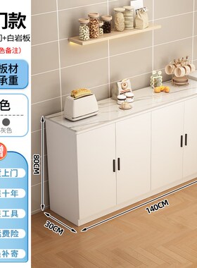 实木岩板厨房置物架备餐操作台切菜桌多层碗碟收纳落地储物柜子