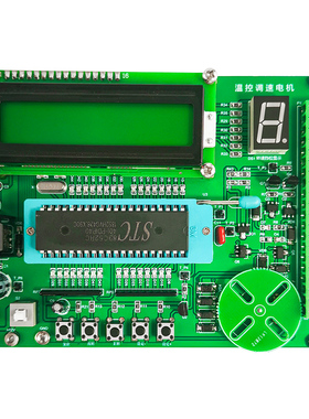 温控调速电机竞赛套件电子电路装调与应用技能大赛焊接带故障检修