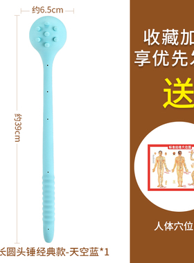 按摩棒捶背敲打锤敲背神器经络拍打健身硅胶颈椎颈肩家用手持式