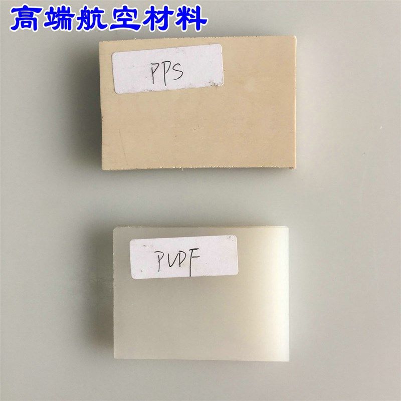 PP板PE板POM板PVC板亚克力板PC板电木板环氧板尼龙板雕刻切割加工,淘宝优惠券,粉丝福利购,淘宝优惠卷