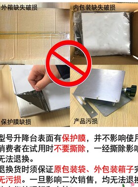 小型不锈钢氧化铝升降台水平仪用家用手动螺旋杆拧操作平台升降器