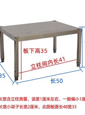 长方形厨房台面小型置物架一橱柜灶台上多功能不锈钢杂物架整理架