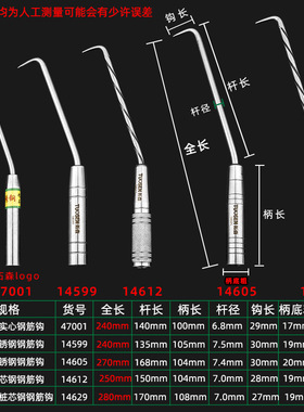 包邮不锈钢扎钩扎勾钢筋勾绑钩螺纹桩心钢扎钩扎钢丝工具钩丝器