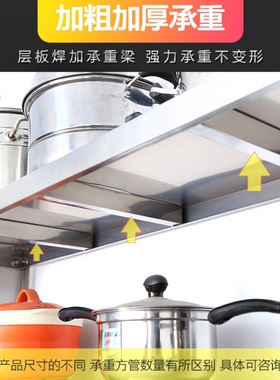 不锈钢侧封板立架奶茶店工作台两层三层操作台架子厨房桌面置物架