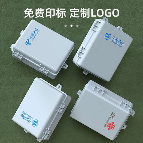 1分16光纤分纤箱插片式光分路器箱1分32光缆分线箱FTTH室外1分64配线箱一比十六分配箱包邮 - 图2