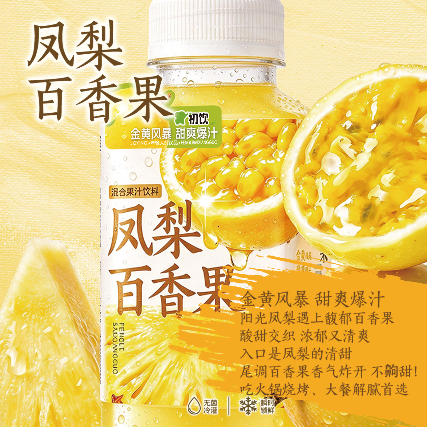 图 3