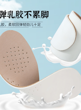 皮雅格吸汗透气羊皮舒适减震