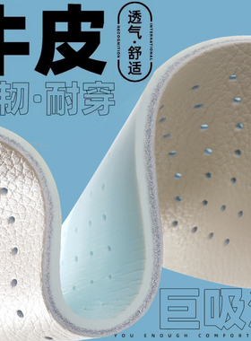 牛皮乳胶鞋垫男女吸汗软底