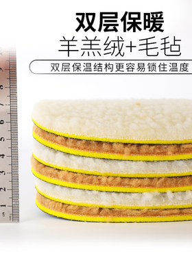 保暖鞋垫皮雅格保暖舒适