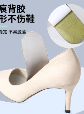 超薄猪皮自粘鞋垫真皮透气防滑吸汗夏季汗脚磨砂男女小白鞋可修剪