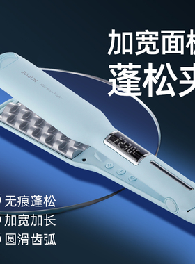 蓬松垫发根高颅顶神器化妆师专用