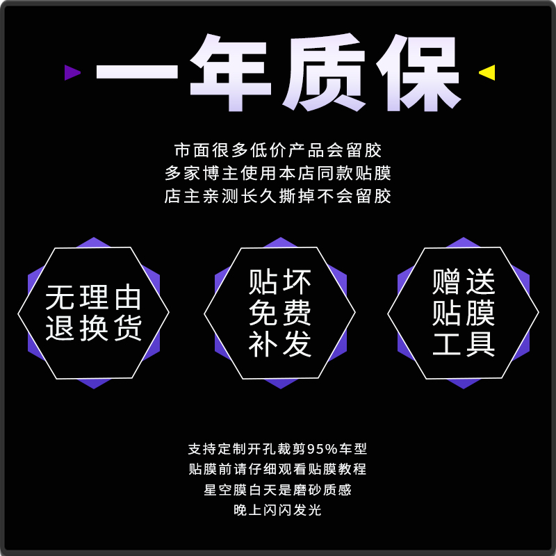 适用17-20款大众途昂用品大全内饰保护膜改装中控台贴膜装饰贴纸