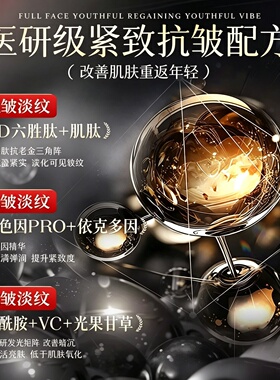 v脸小脸提拉紧致抗皱衰老胶原蛋白收下垂双下巴咬肌消除神器男女