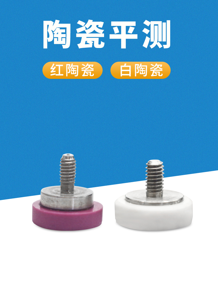 NHKING数显百分表千分表异形测头测针头钨钢平测表针枕头M2.5 - 图1