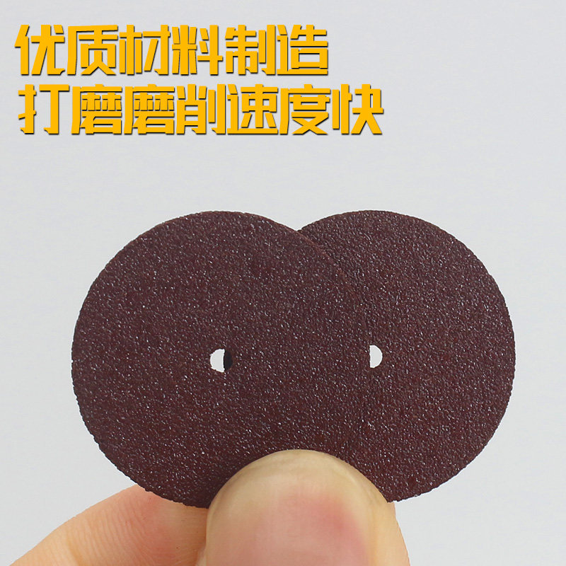 台湾进口三益迷你树脂砂轮切割片金属铁皮不锈钢小切片打磨头磨片,淘宝优惠券,粉丝福利购,淘宝优惠卷