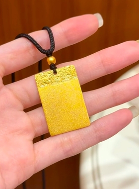 金店同款金包银无事牌吊坠实心