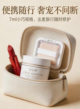 馥蕾诗古源白松露面霜淡纹紧致