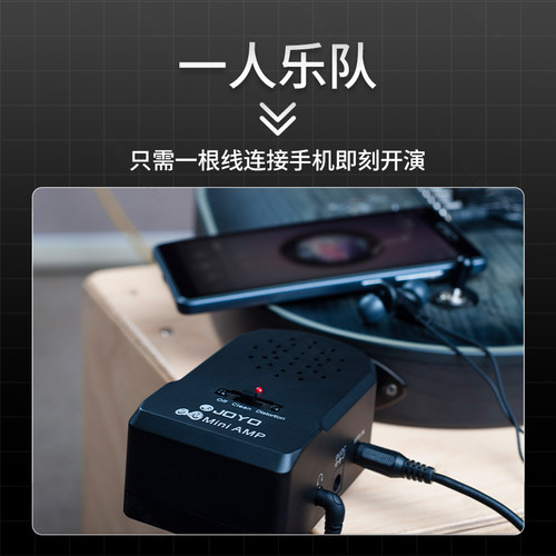 joyo卓乐JA-01迷你电吉他音箱贝司mini便携音响 即插即用带失真 - 图1