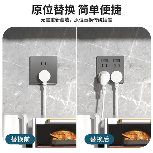 86型一开八孔开关插座面板多功能1开8孔带开关多用六孔二开十孔 - 图1