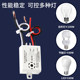 Sound and light control module led lamp sound control switch