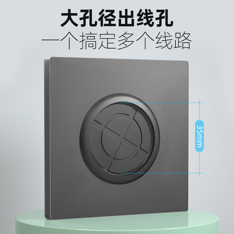 出线孔空白面板遮挡86型白板开关插座装饰背景墙电视机穿线孔盖板
