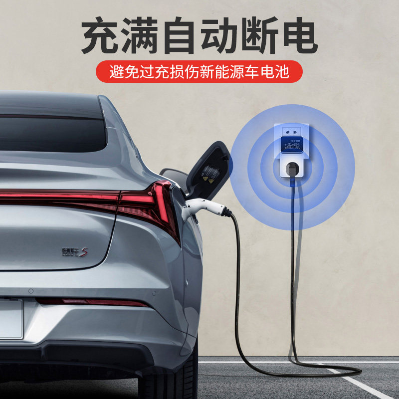 新能源车电动汽车通用接地宝插座10a转16a随车充免地线充电转换器,淘宝优惠券,粉丝福利购,淘宝优惠卷