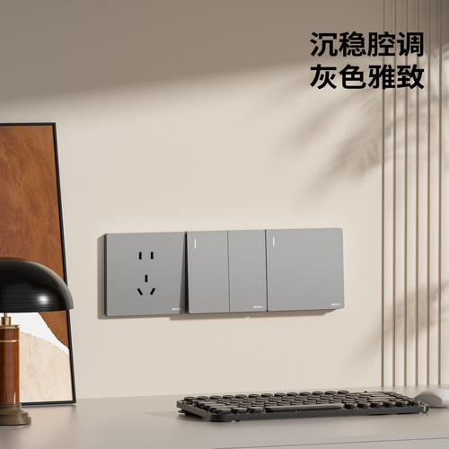 国际电工86型开关插座面板套餐家用暗装一开五孔墙壁电源5孔插座 - 图1