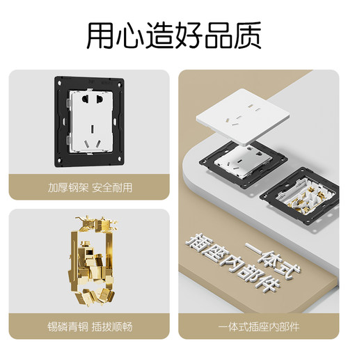 国际电工开关插座超薄家用电灯双开三开单控奶油白色一开五孔面板 - 图1