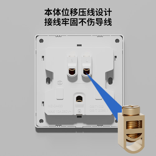 86型开关插座面板暗装多孔家用10A两三四5五六7七八8十14孔插座 - 图2
