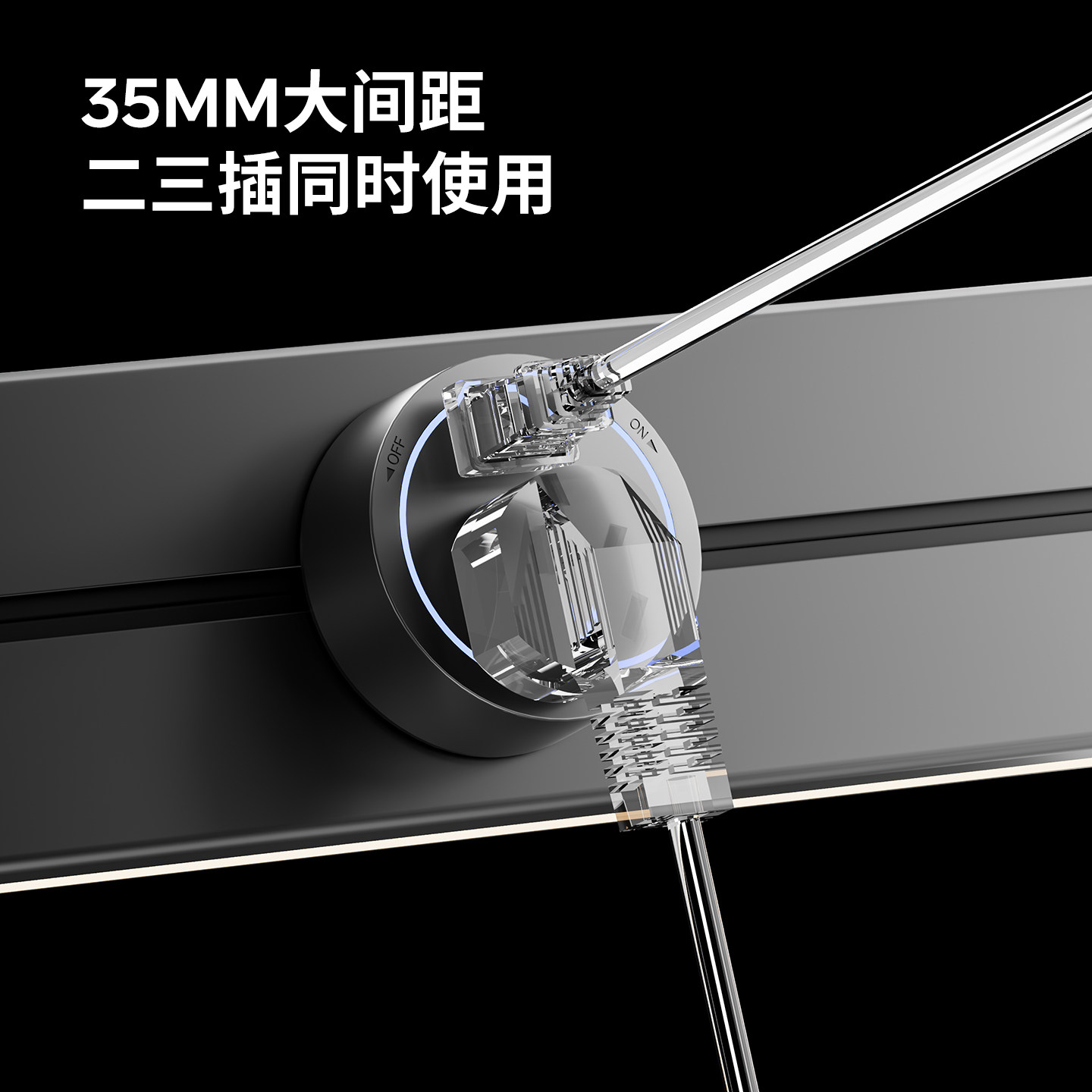 国际电工智能显示屏轨道插座家用厨房餐边柜移动超薄数显滑动插排,淘宝优惠券,粉丝福利购,淘宝优惠卷