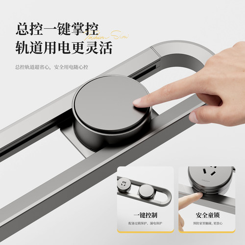 镂空轨道插座带开关极简智能家用餐边柜明装滑动移动电力导轨插排 - 图1