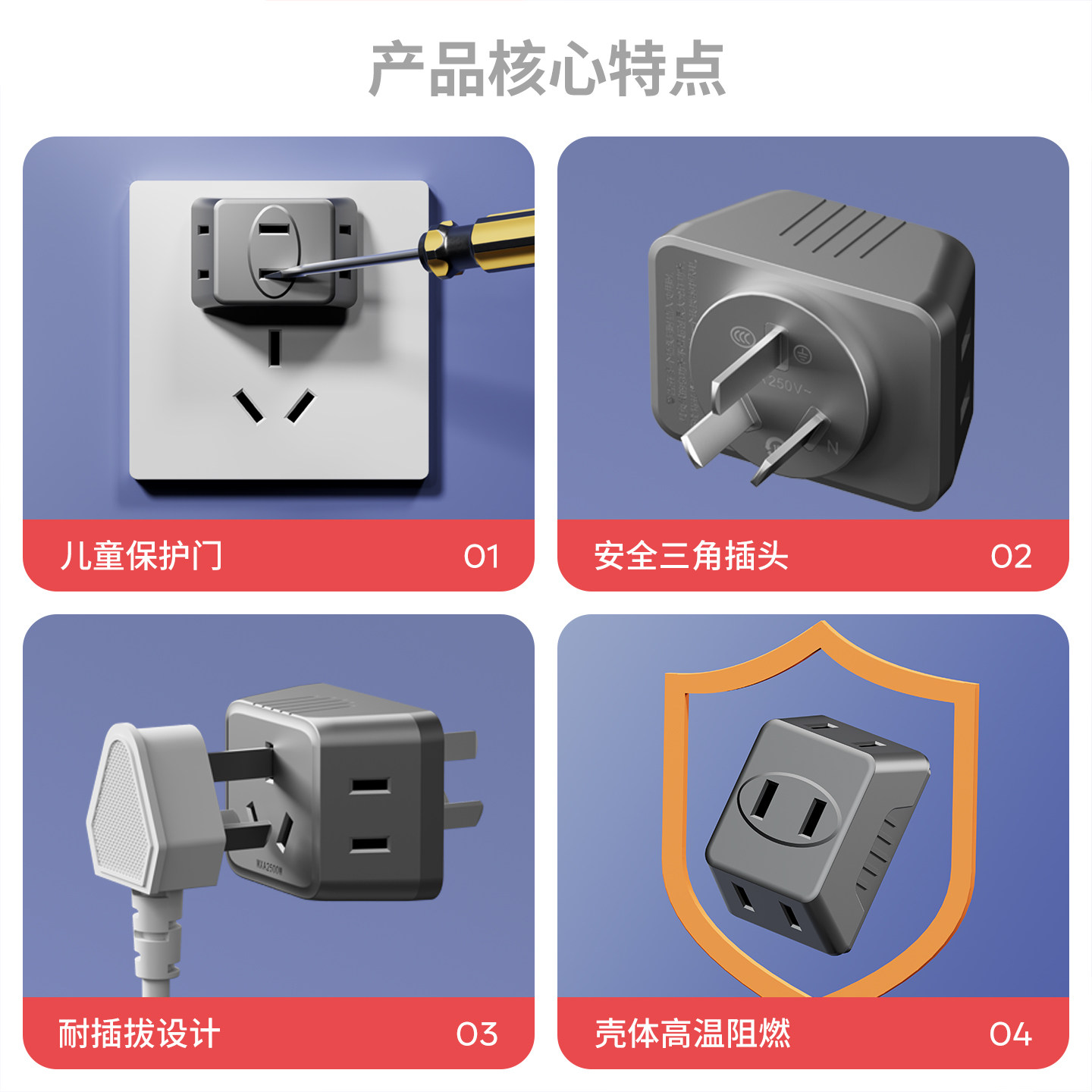 插座转换转移器床头沙发后无线扩展插头宿舍用一分三超薄迷你USB,淘宝优惠券,粉丝福利购,淘宝优惠卷