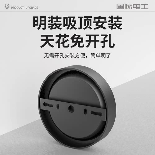 明装筒灯超薄免开孔客厅卧室玄关led天花灯走廊过道家用小吸顶灯 - 图3