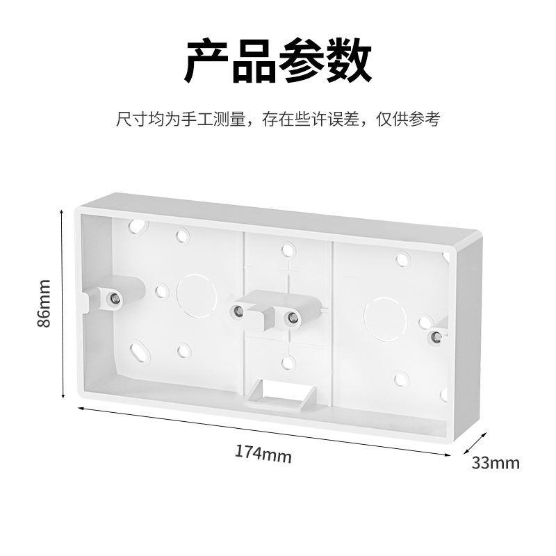 明盒86型双底盒开关插座面板布线下线双联明装孖底盒二位接线盒