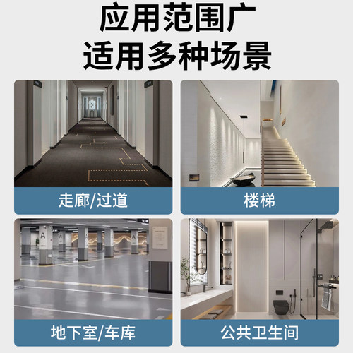 86型一开双控加人体感应开关带光控红外线感应加开关智能延时面板 - 图3