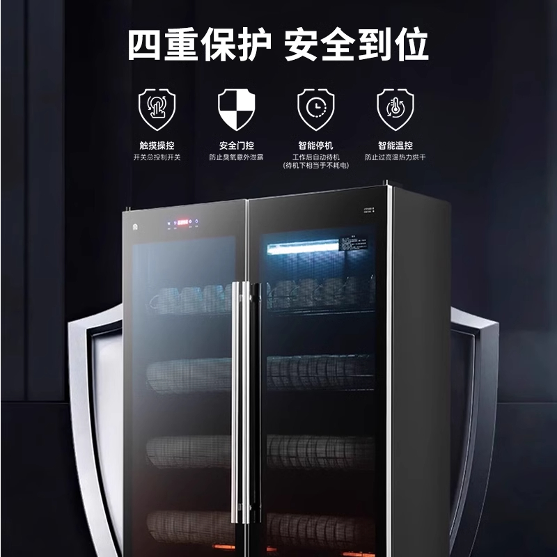 【双门大容量】容声消毒柜商用餐饮立式大容量消毒碗柜家用RD305