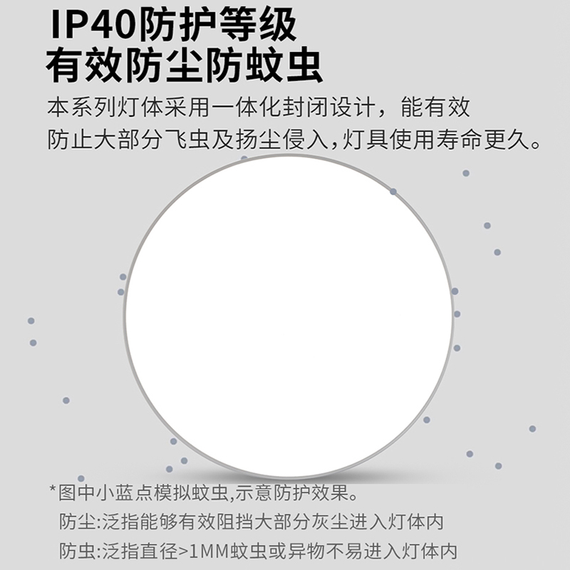 雷士照明led卧室灯高显色圆形家用房间灯简约现代过道走廊阳台灯