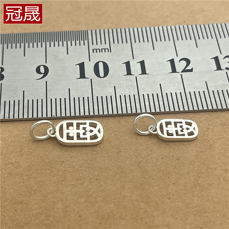 925纯银配饰挂件平安吊牌手工编织绳小吊坠方镂空手链提溜DIY素银 - 图2