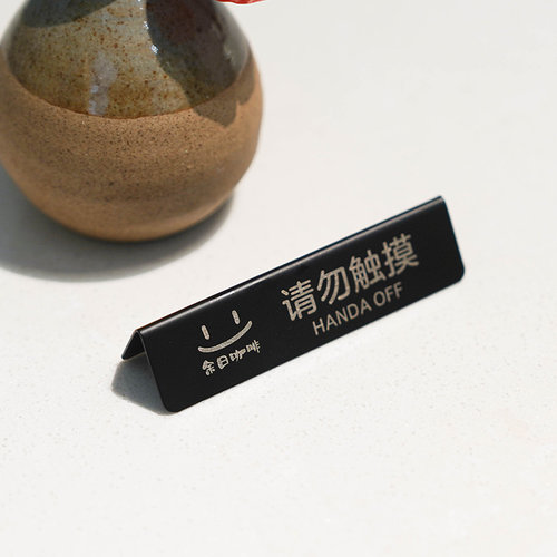 非卖品标签铭牌定制 双面L型不锈钢桌面立牌 非卖品赠品展示牌 产品仅供展示三角展会专柜迷你台卡铭牌标示牌 - 图0