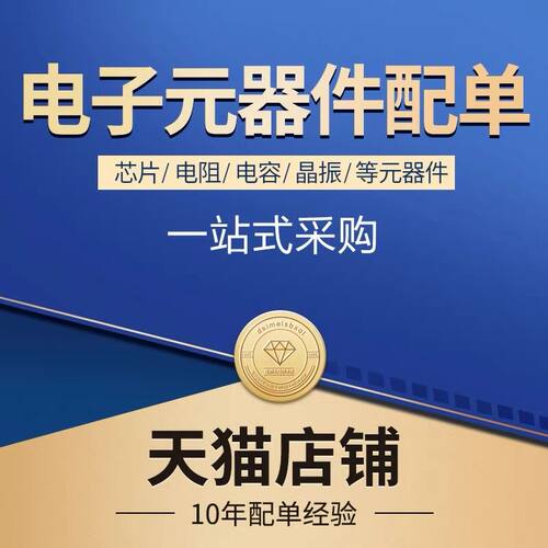 全新原装 CSD19533Q5A 丝印CSD19533 封装VSONP-8 MOSFET场效应管 - 图3
