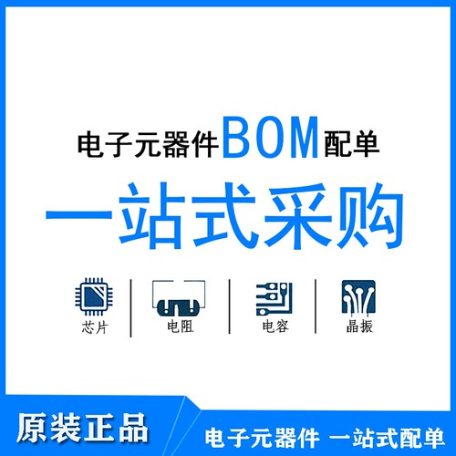 IB0503/0505/0509/0512/0524/1205/1212/2405/2412/2424LS-1W/R3 - 图1