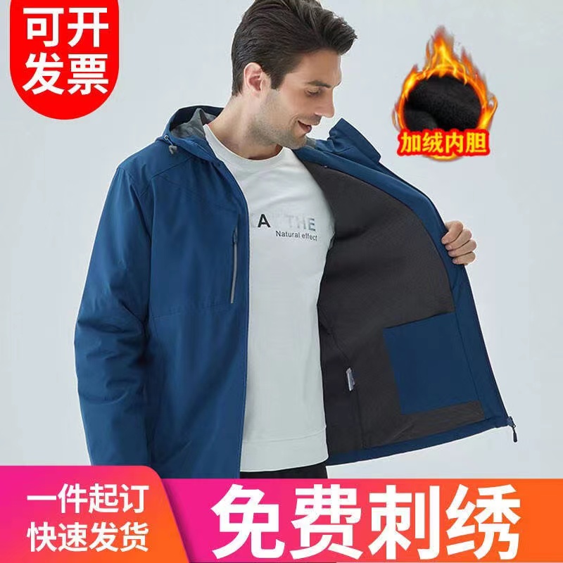 冲锋衣定制外套工作服印logo加绒订做工装工衣户外团体登山服冬季-图1