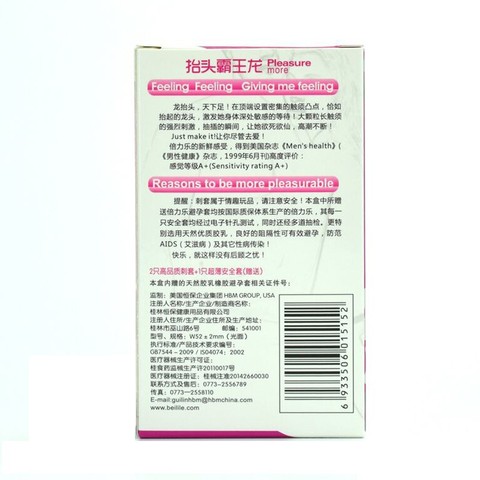 异形避孕套男情趣螺纹大颗粒g点带刺加粗加长狼牙棒全自动安全套