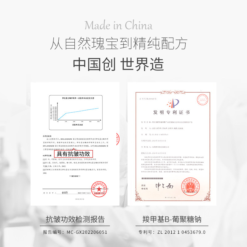 英国黛兰雪蓝铜胜肽冻干粉女补湿精华淡化细纹寡肽紧致肌肤44瓶,淘宝优惠券,粉丝福利购,淘宝优惠卷