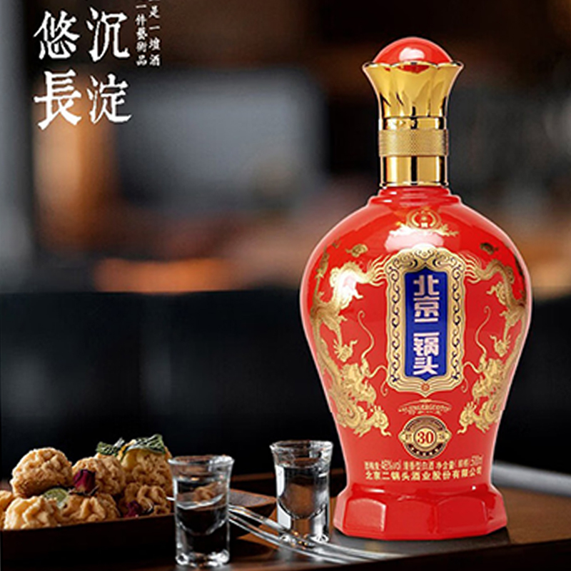 永丰牌二锅头酒 封坛30印象红龙 46度500ml 清香型白酒北京特产酒 - 图0